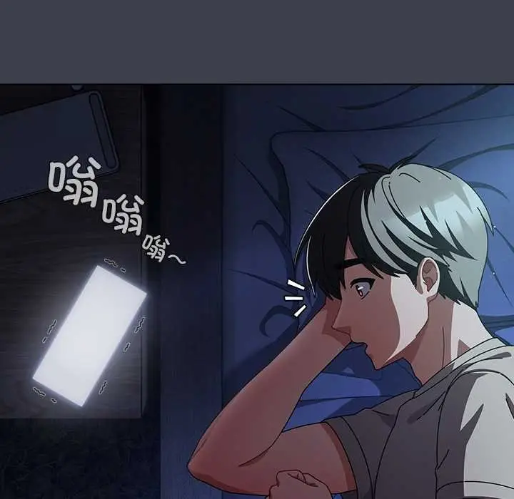 漫画《请弄脏我的女朋友》第30话第81张图