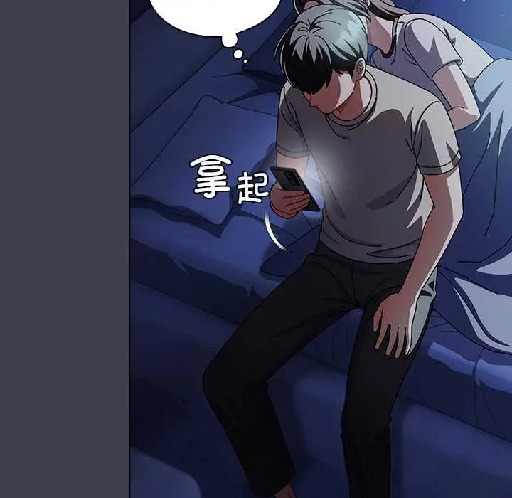 漫画《请弄脏我的女朋友》第30话第83张图