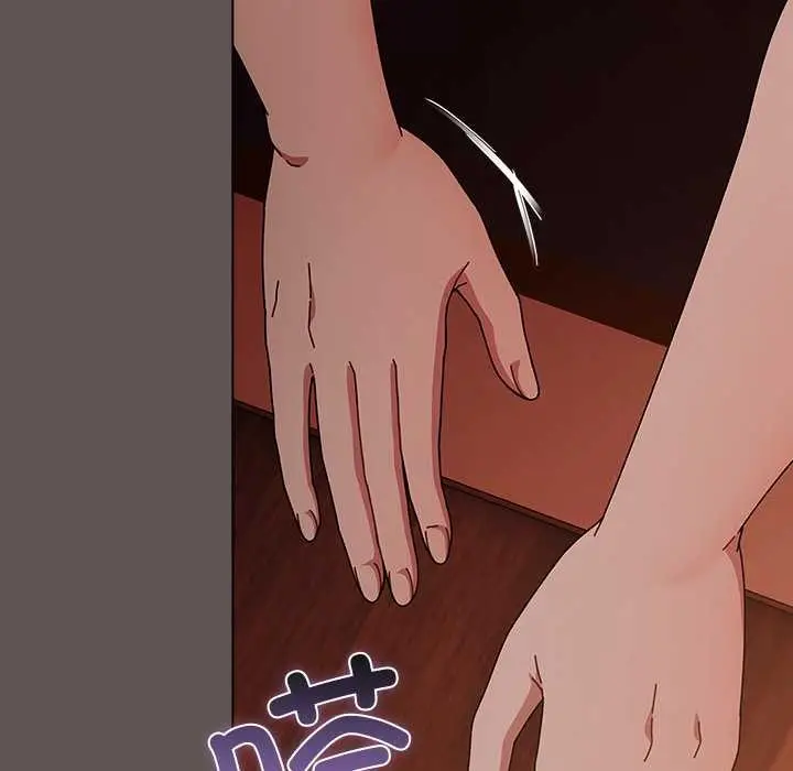 漫画《请弄脏我的女朋友》第32话第119张图