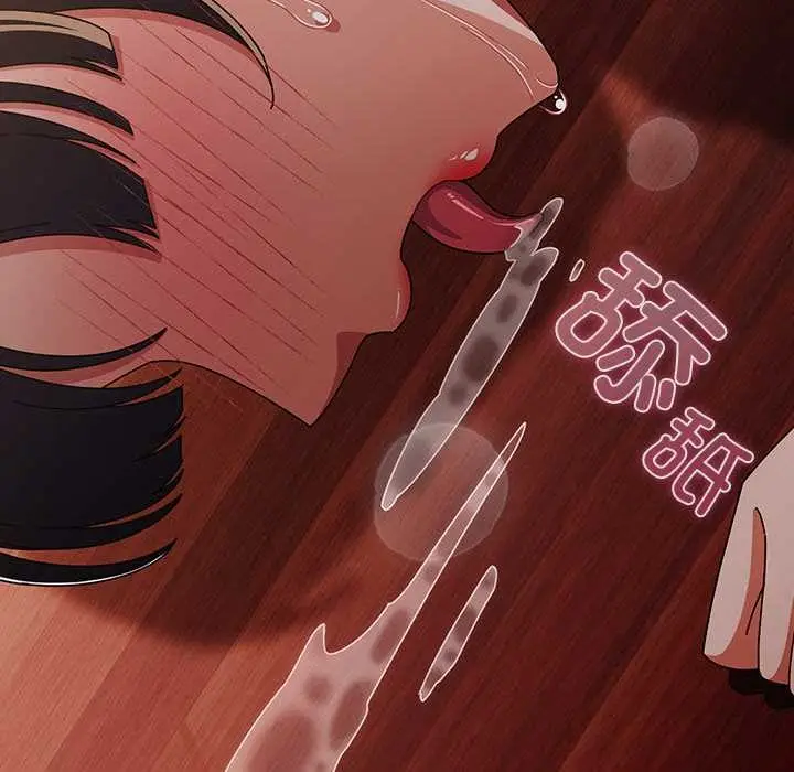 漫画《请弄脏我的女朋友》第32话第128张图