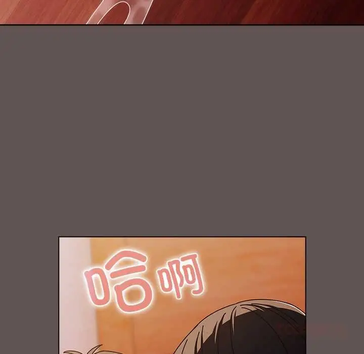 漫画《请弄脏我的女朋友》第32话第129张图