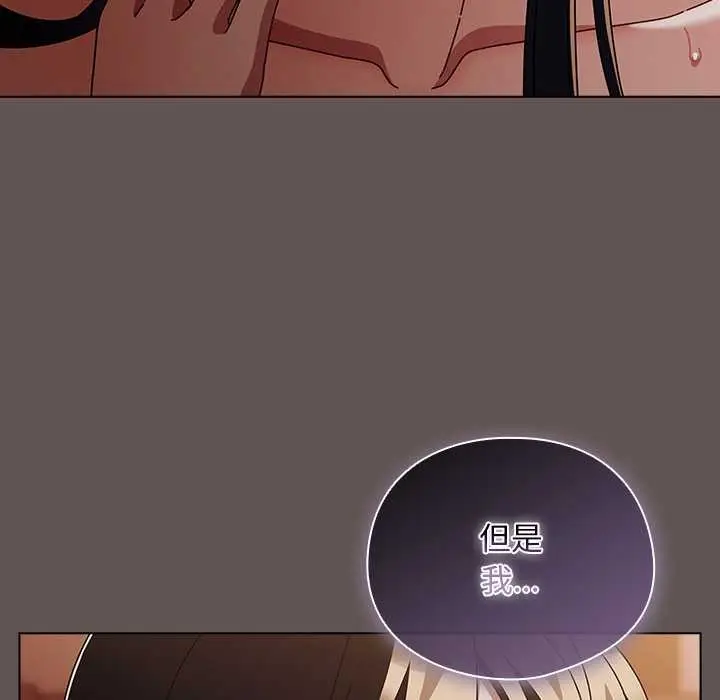 漫画《请弄脏我的女朋友》第32话第137张图