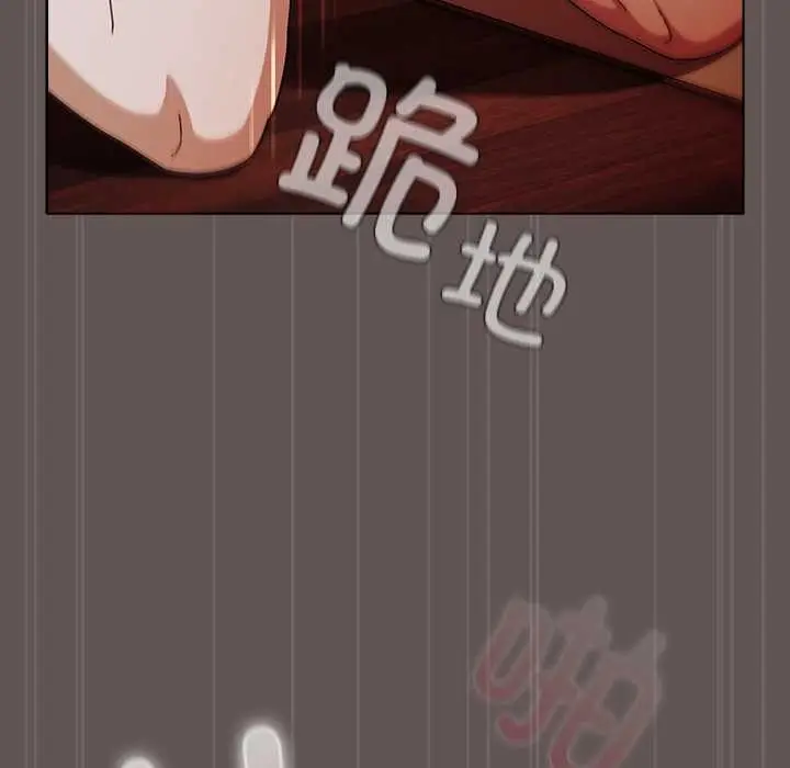 漫画《请弄脏我的女朋友》第32话第7张图
