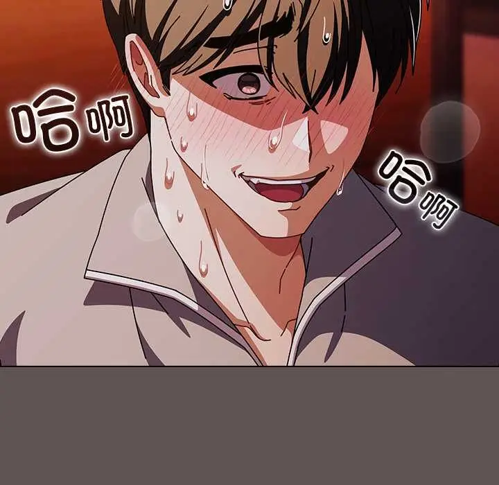 漫画《请弄脏我的女朋友》第32话第76张图