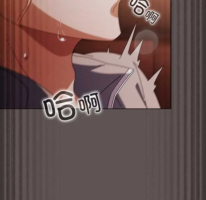 漫画《请弄脏我的女朋友》第33话第125张图
