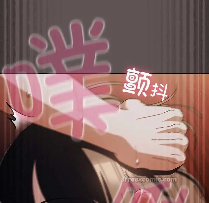 漫画《请弄脏我的女朋友》第33话第126张图