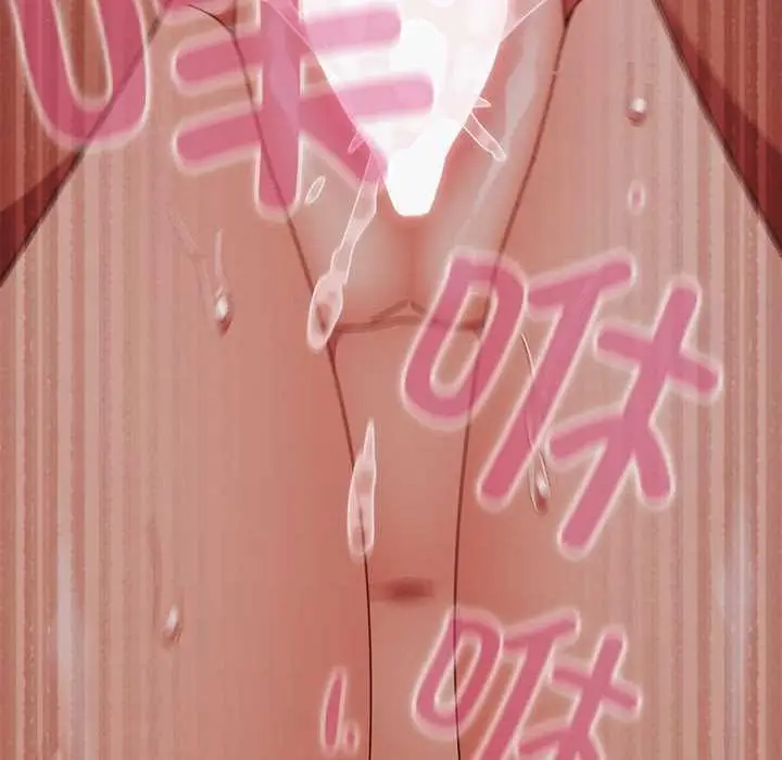 漫画《请弄脏我的女朋友》第33话第130张图