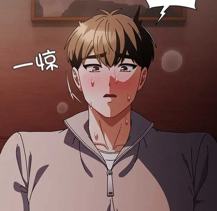 漫画《请弄脏我的女朋友》第33话第146张图