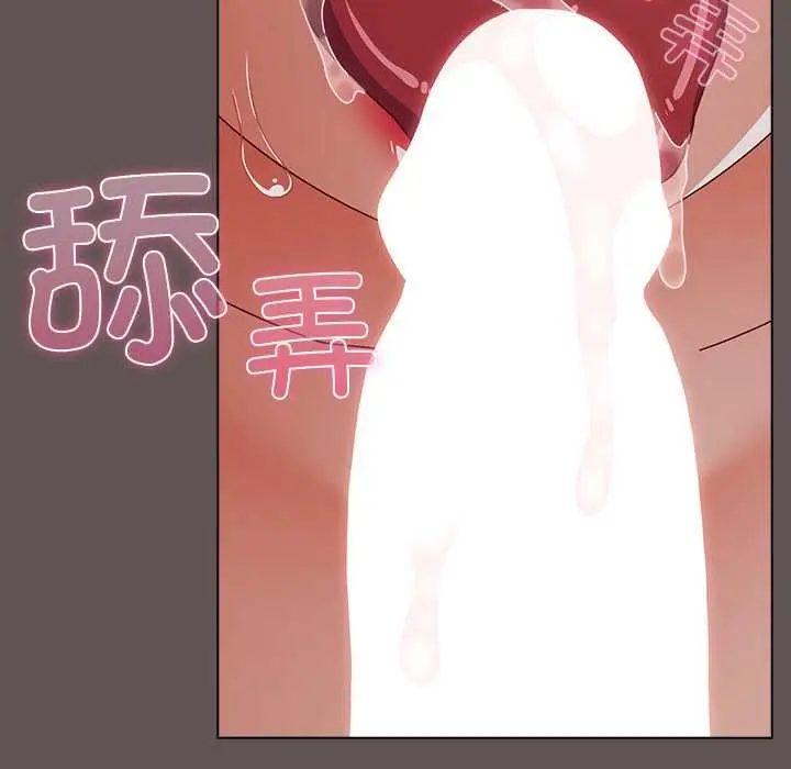 漫画《请弄脏我的女朋友》第33话第34张图