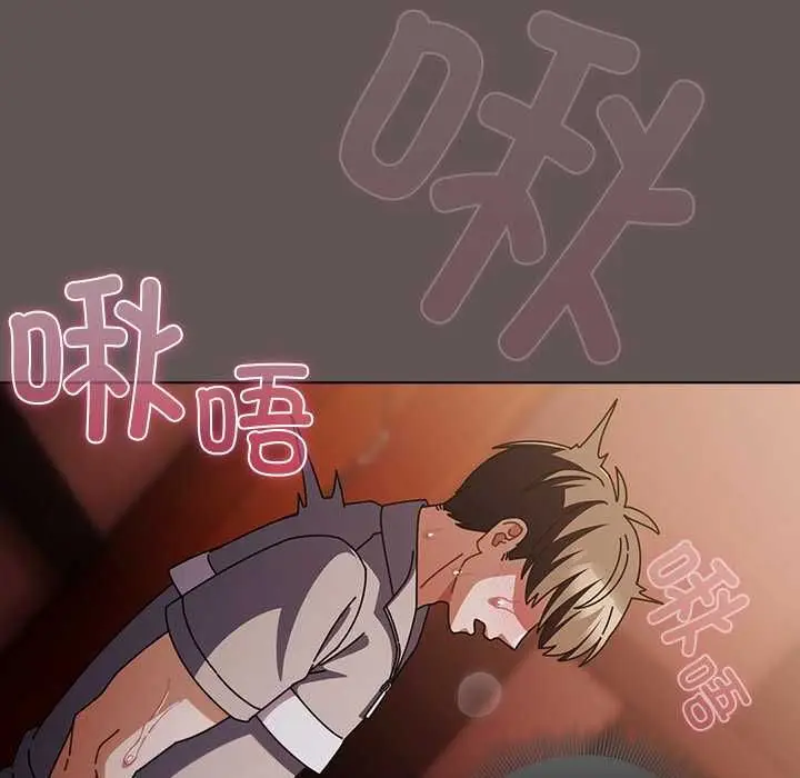 漫画《请弄脏我的女朋友》第33话第35张图