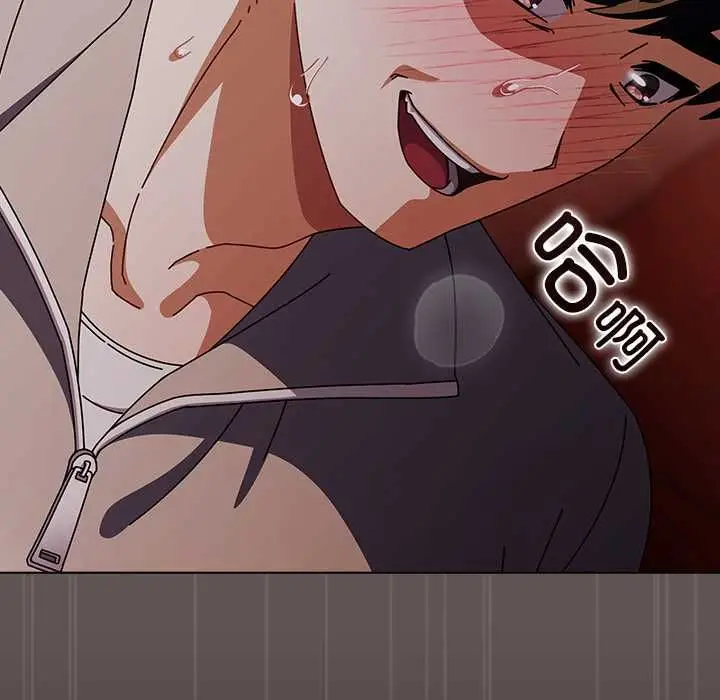 漫画《请弄脏我的女朋友》第33话第86张图