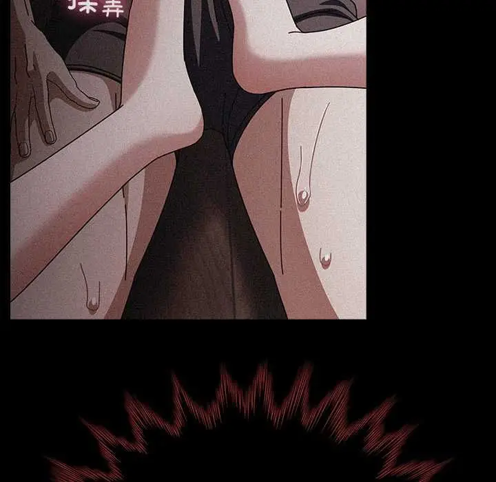 漫画《请弄脏我的女朋友》第33话第95张图