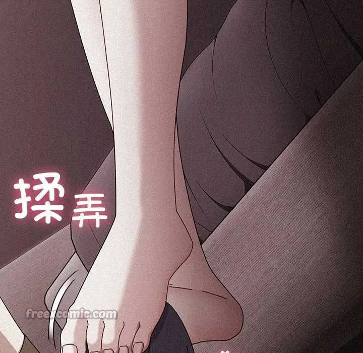 漫画《请弄脏我的女朋友》第33话第98张图