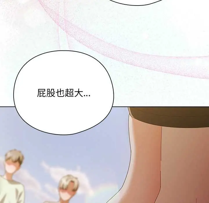 漫画《请弄脏我的女朋友》第34话第105张图