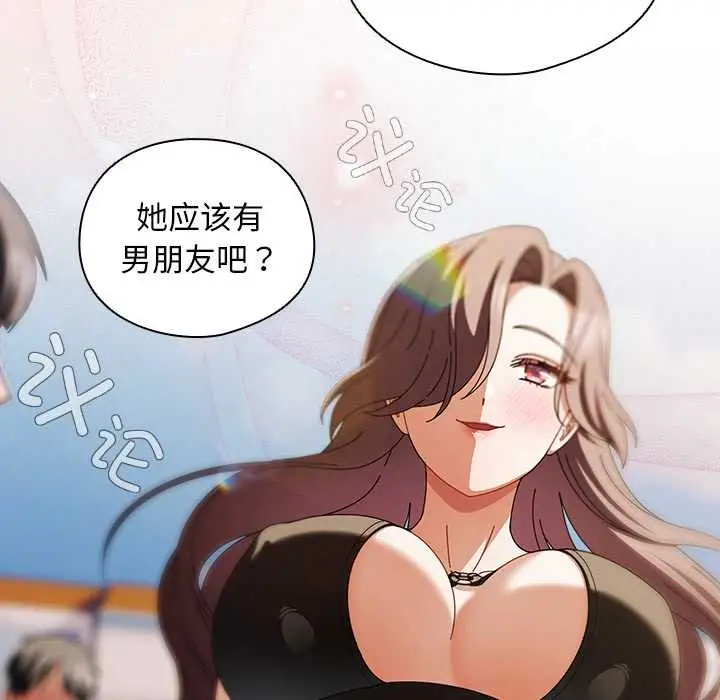 漫画《请弄脏我的女朋友》第34话第108张图