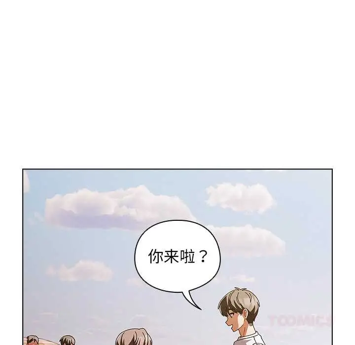 漫画《请弄脏我的女朋友》第34话第111张图
