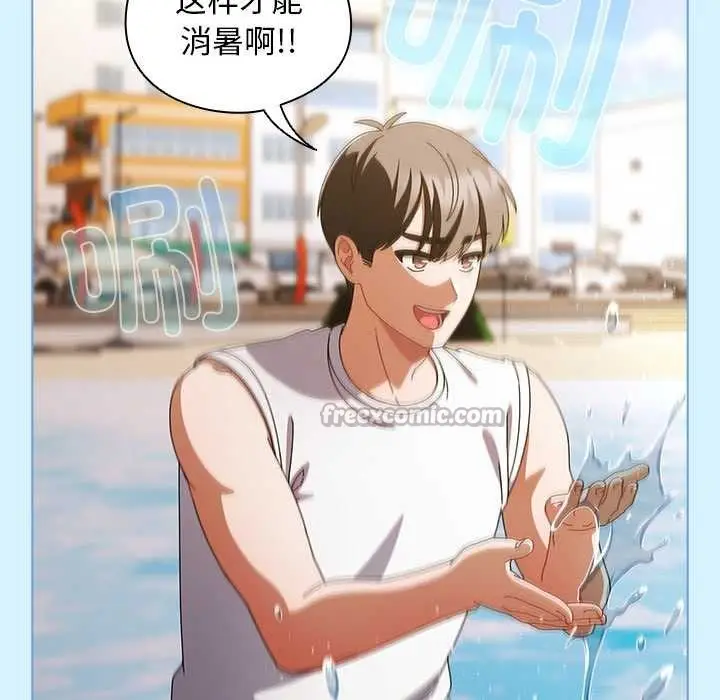漫画《请弄脏我的女朋友》第34话第126张图