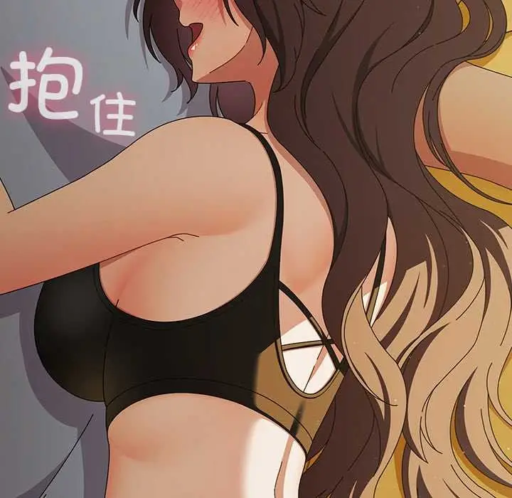 漫画《请弄脏我的女朋友》第34话第144张图