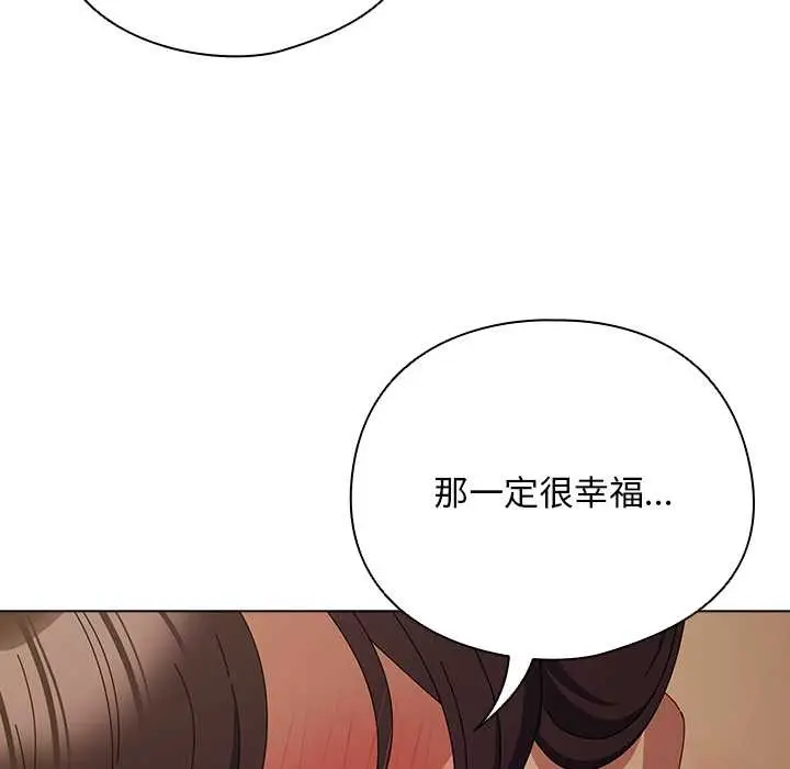 漫画《请弄脏我的女朋友》第34话第146张图