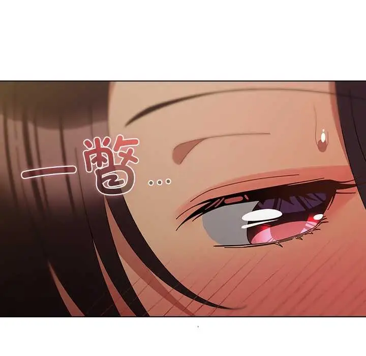 漫画《请弄脏我的女朋友》第34话第149张图
