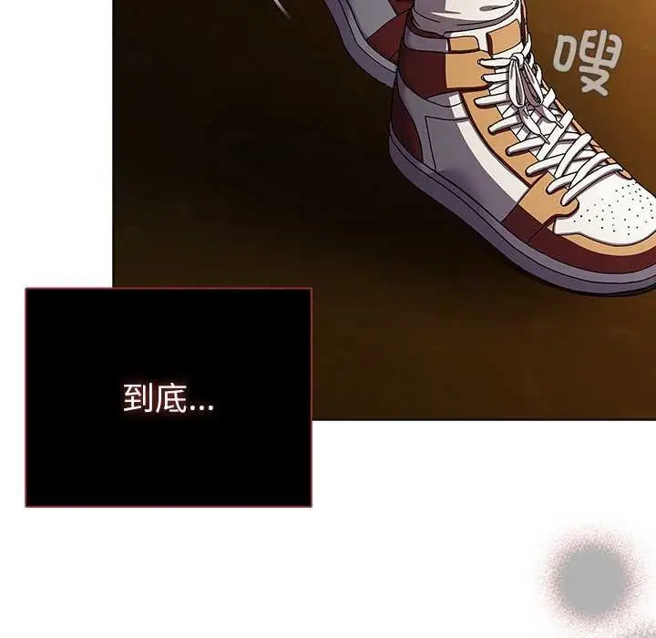 漫画《请弄脏我的女朋友》第34话第15张图