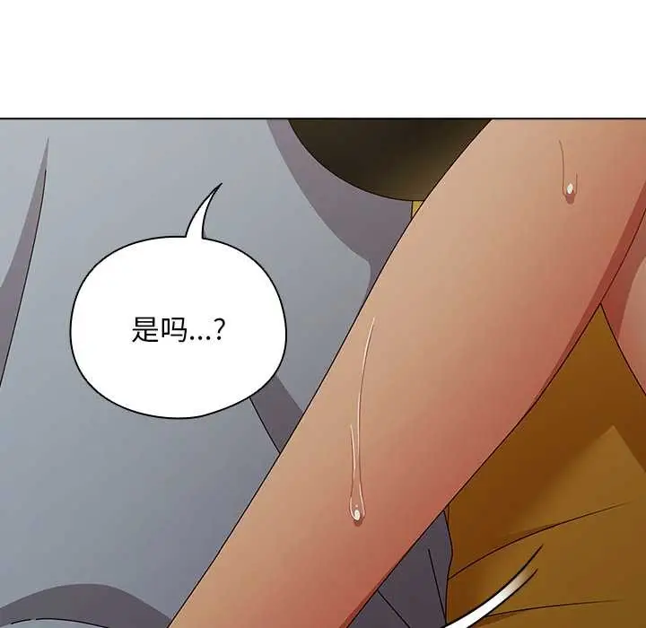 漫画《请弄脏我的女朋友》第34话第160张图
