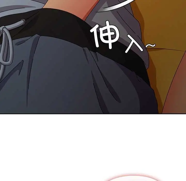 漫画《请弄脏我的女朋友》第34话第161张图