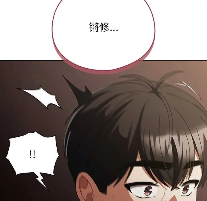 漫画《请弄脏我的女朋友》第34话第25张图
