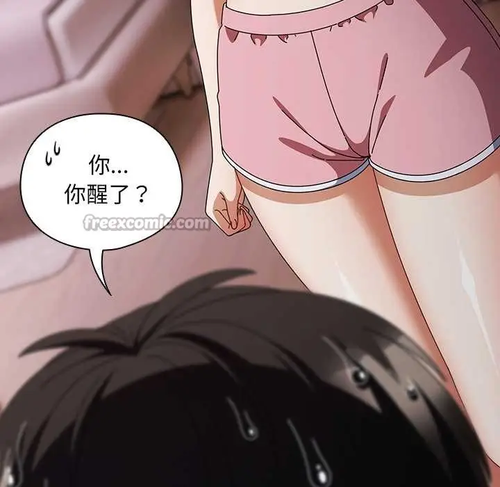 漫画《请弄脏我的女朋友》第34话第28张图