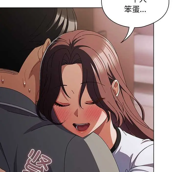 漫画《请弄脏我的女朋友》第34话第36张图