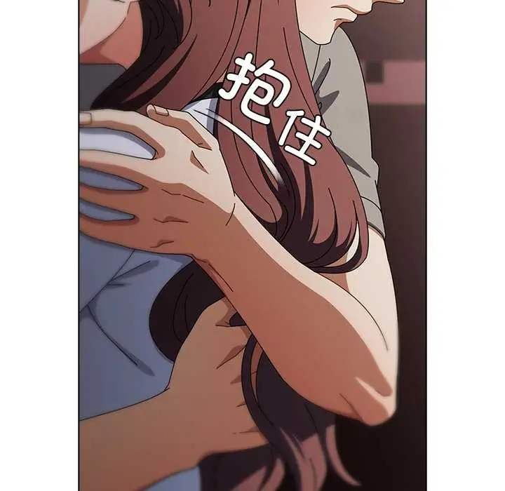 漫画《请弄脏我的女朋友》第34话第41张图