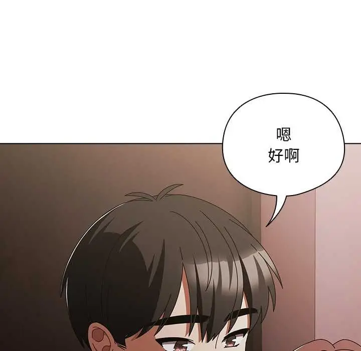 漫画《请弄脏我的女朋友》第34话第49张图