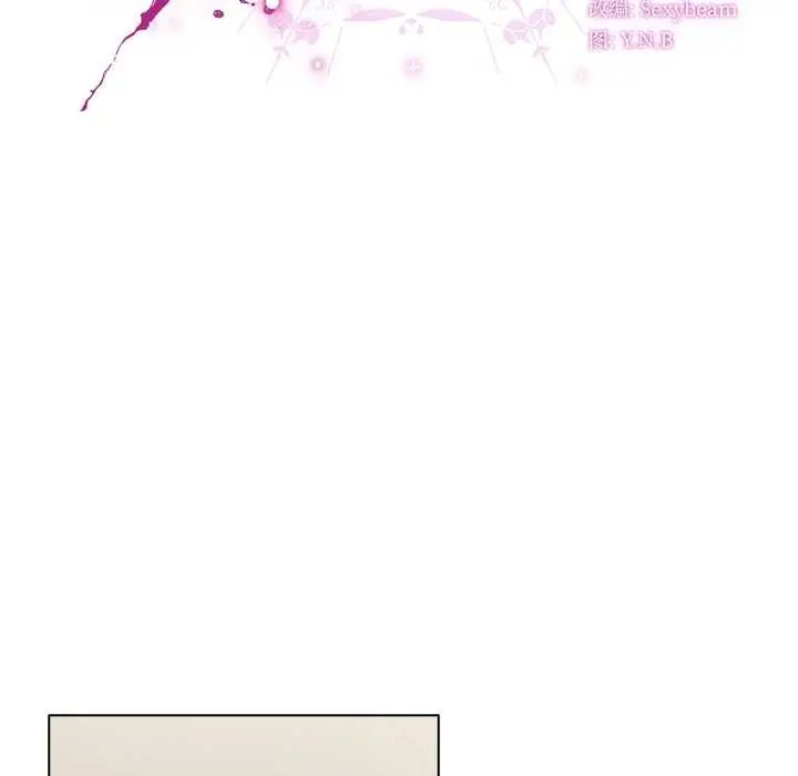 漫画《请弄脏我的女朋友》第34话第53张图