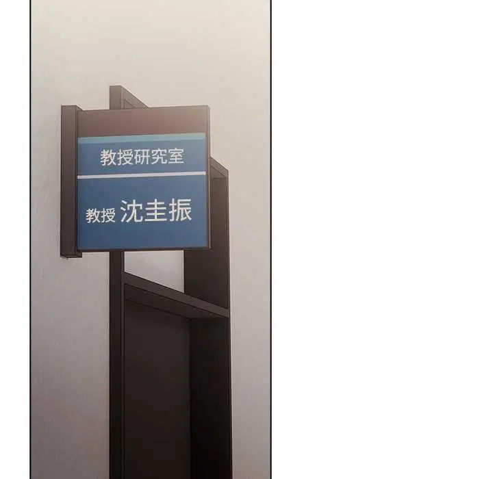 漫画《请弄脏我的女朋友》第34话第54张图