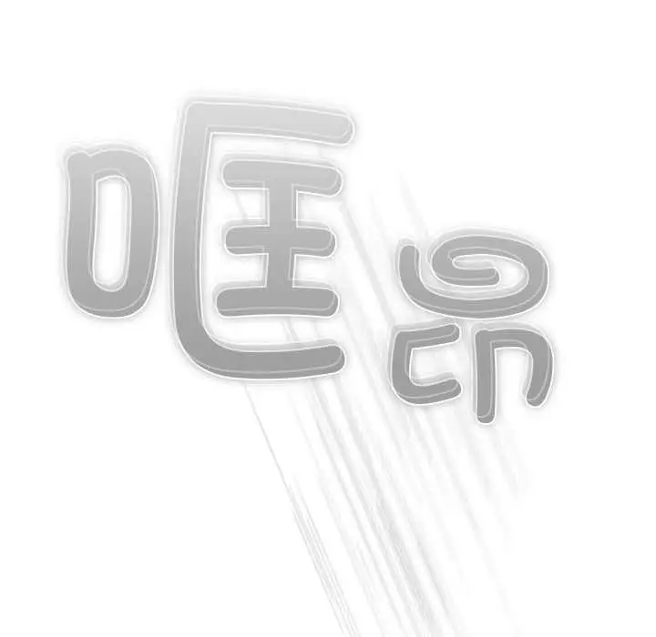 漫画《请弄脏我的女朋友》第34话第79张图