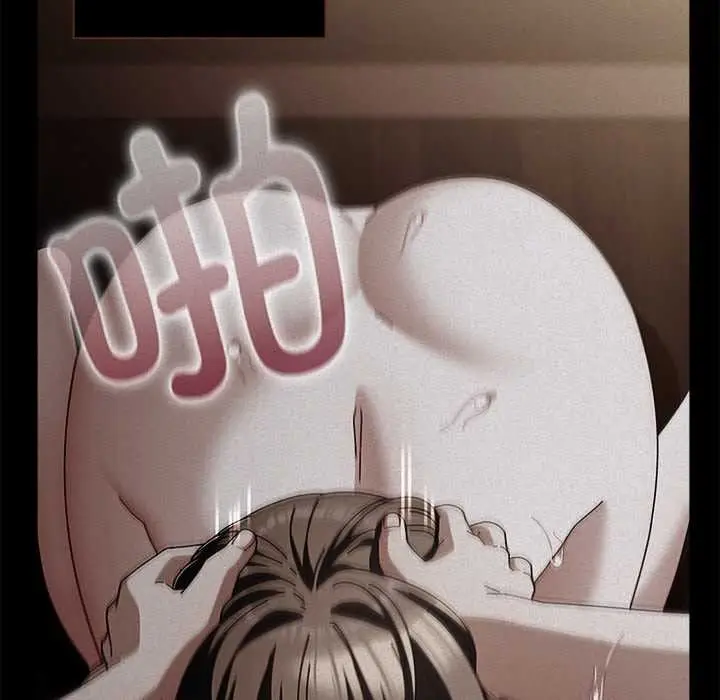 漫画《请弄脏我的女朋友》第34话第8张图