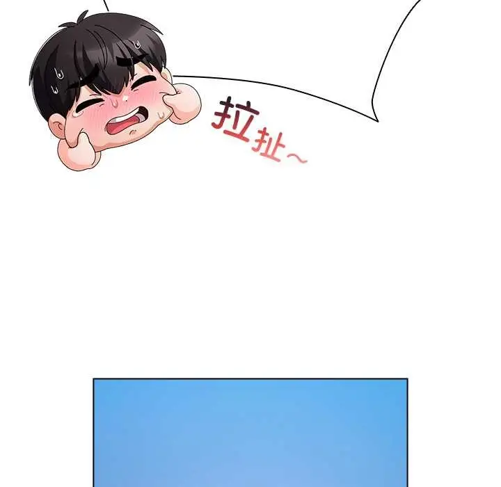 漫画《请弄脏我的女朋友》第35话第104张图