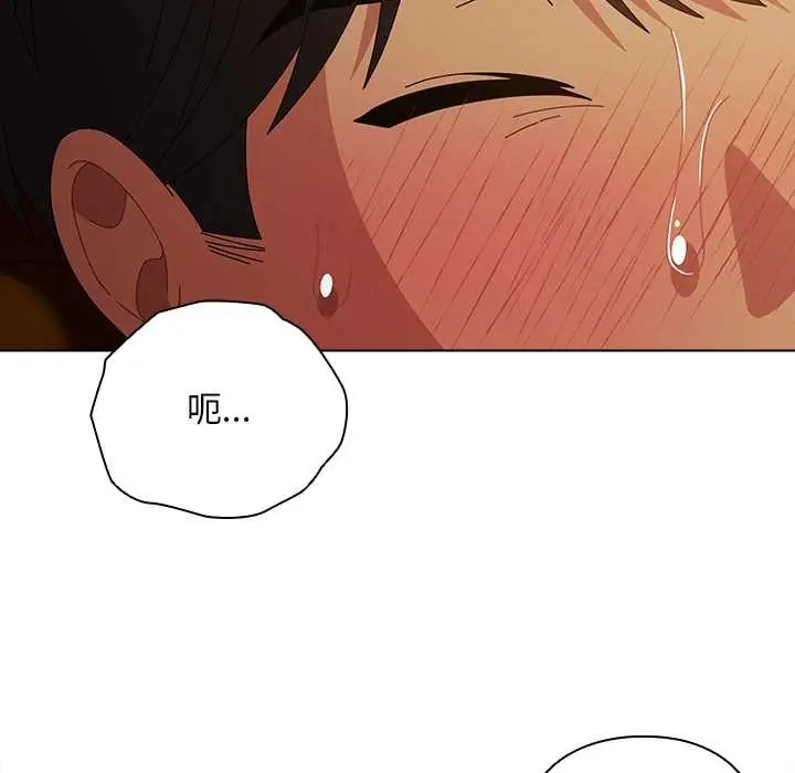 漫画《请弄脏我的女朋友》第35话第11张图