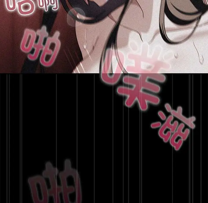 漫画《请弄脏我的女朋友》第35话第122张图
