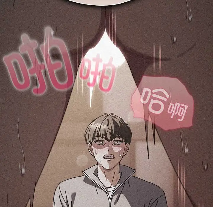 漫画《请弄脏我的女朋友》第35话第124张图