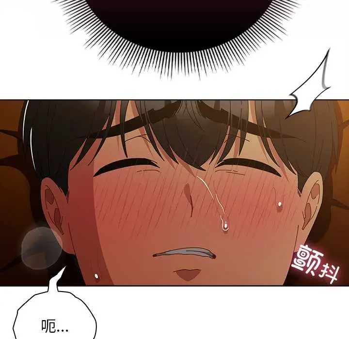 漫画《请弄脏我的女朋友》第35话第29张图