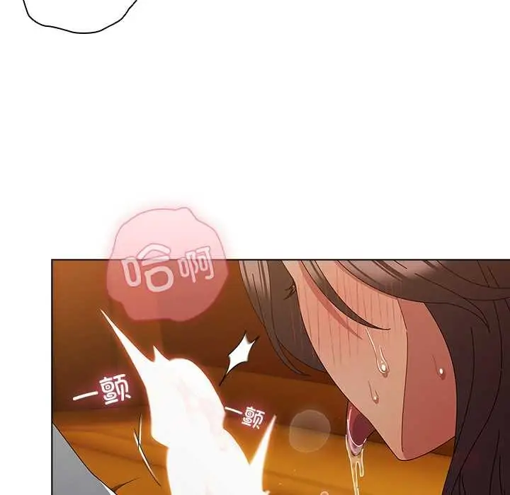 漫画《请弄脏我的女朋友》第35话第30张图