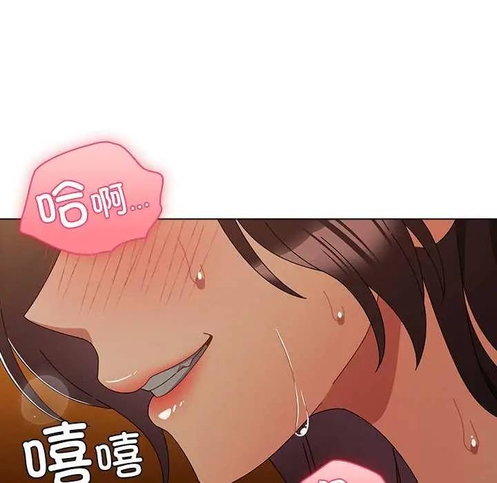 漫画《请弄脏我的女朋友》第35话第32张图