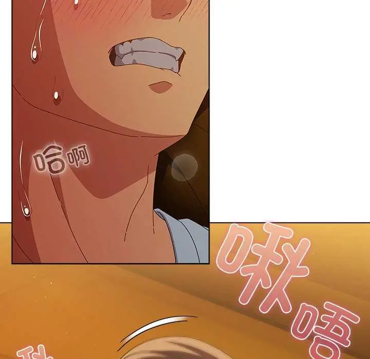 漫画《请弄脏我的女朋友》第35话第40张图
