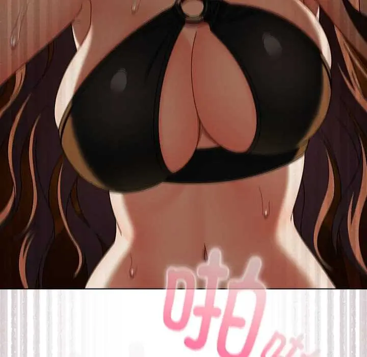 漫画《请弄脏我的女朋友》第35话第62张图