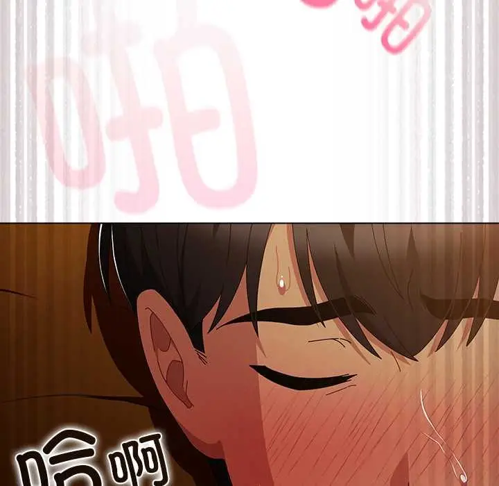 漫画《请弄脏我的女朋友》第35话第63张图