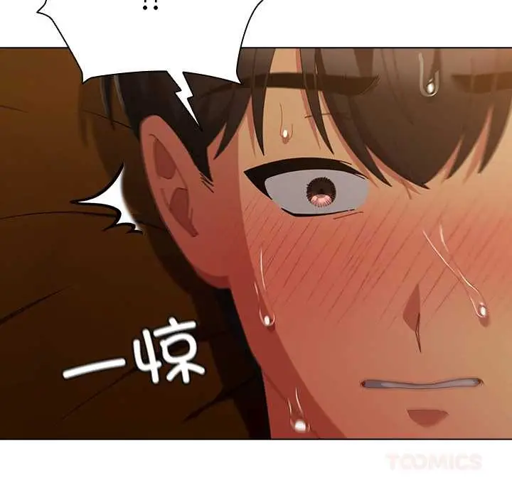 漫画《请弄脏我的女朋友》第35话第75张图