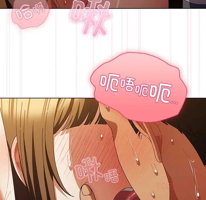 漫画《请弄脏我的女朋友》第36话第111张图