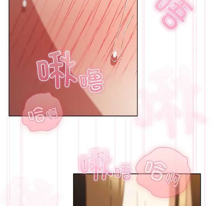 漫画《请弄脏我的女朋友》第36话第114张图