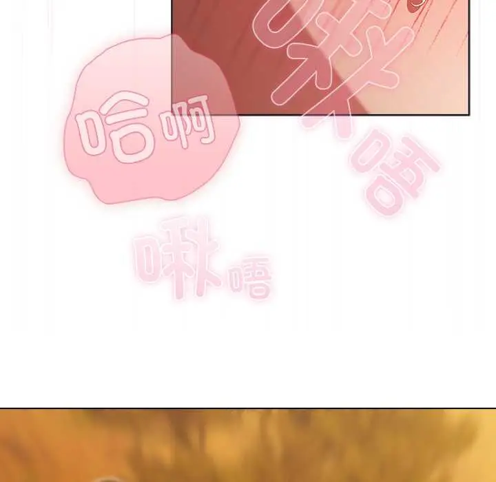 漫画《请弄脏我的女朋友》第36话第116张图